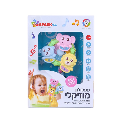 פעלולון מוזיקלי של ספארקטויס
