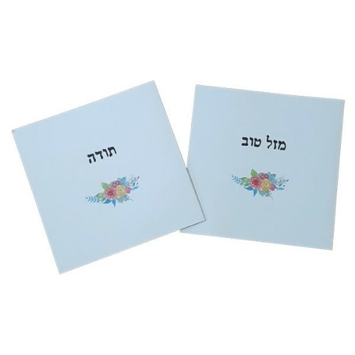 כרטיס ברכה - תודה