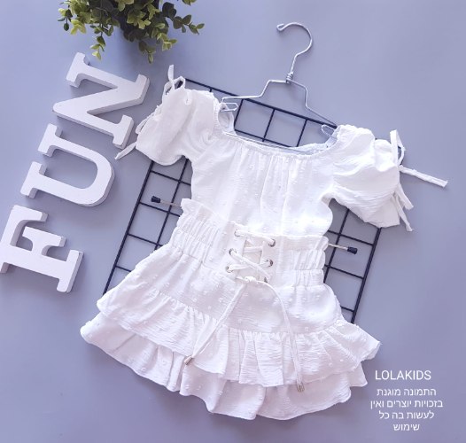 חליפת 2 חלקים דגם 14561/2