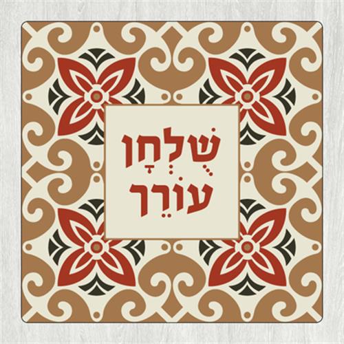 תחתית לסיר 'שולחן עורך' אתני TC_023