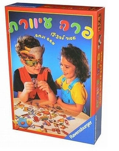 פרה עיוורת
