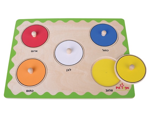 פאזל כפתור להכרת הצבע