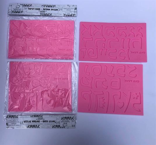 תבנית אותיות פונט דניאל