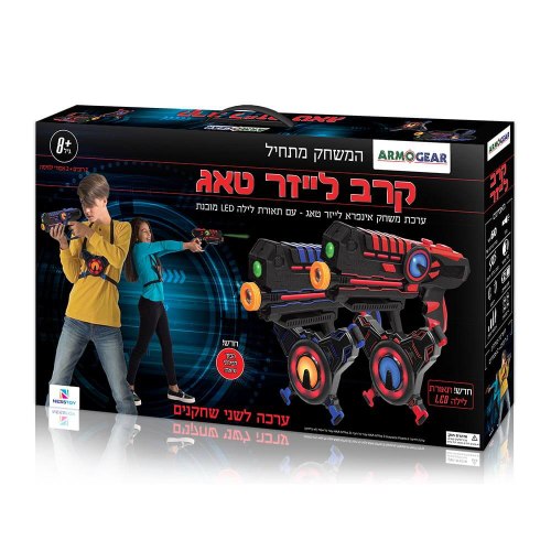 ערכת לייזר טאג