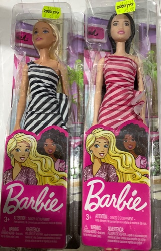 ברבי סטייל שמלה ורודה/שחורה