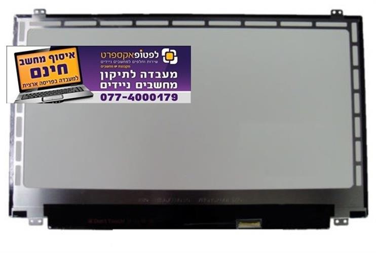מסך להחלפה במחשב נייד B156XW04 V.7 V.8 N156BGE-EA2 EB1 EB2 LTN156AT37 15.6 eDP