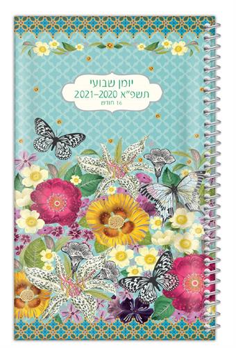 יומן 7כריכה קשה מינה פרחים