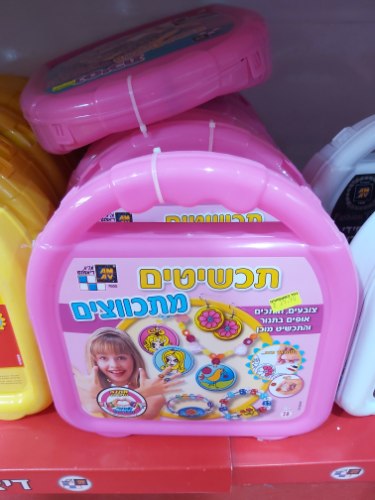 תכשיטים מתכווצים