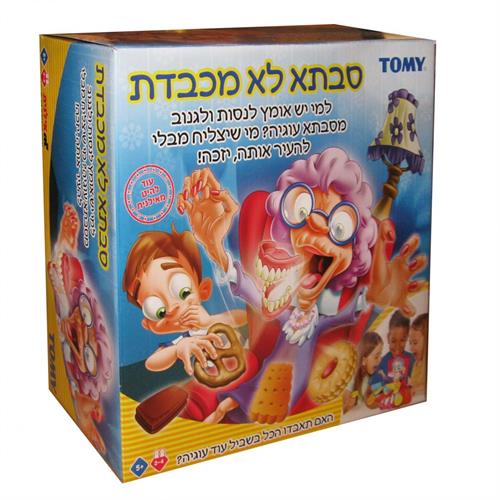 סבתא לא מכבדת