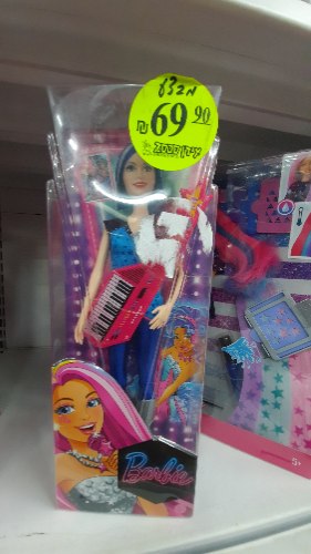 ברבי רוקנרול