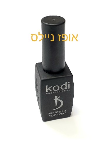 טופ ללא נטרול קודי KODI