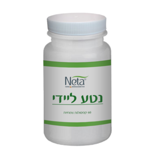 --נטע ליידי - לחיזוק מערכת השתן -- נטע,  60 קפסולות