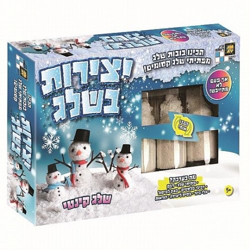 יצירות בשלג