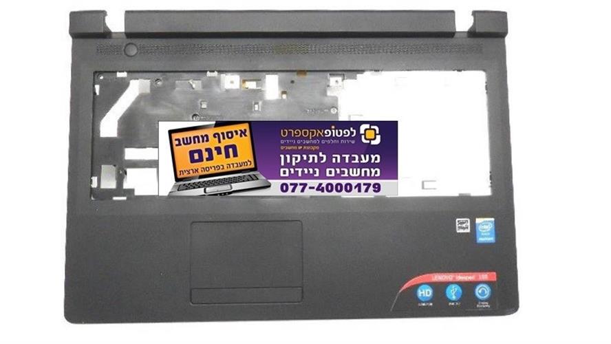 תושבת פלסטיק לנובו Lenovo IdeaPad 100-15IBY Palmrest and touchpad AP1ER000300