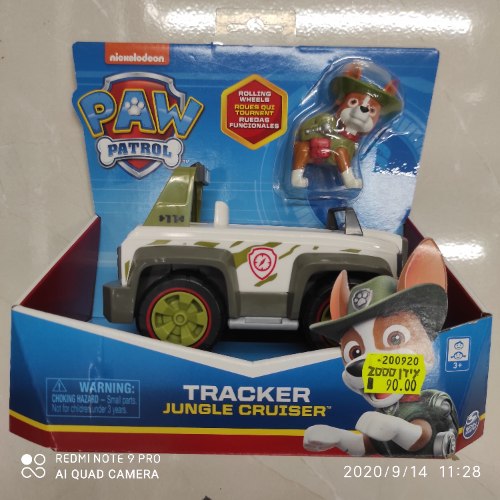 טראקר רכב + דמות