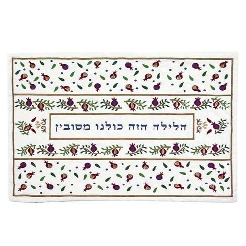 כרית הסבה לפסח רקמה - רימונים