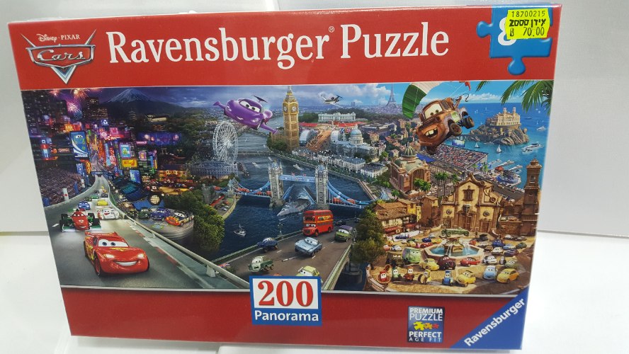 פאזל מכוניות 200 חלקים