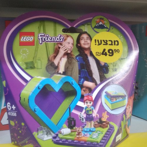 לגו friends 41358