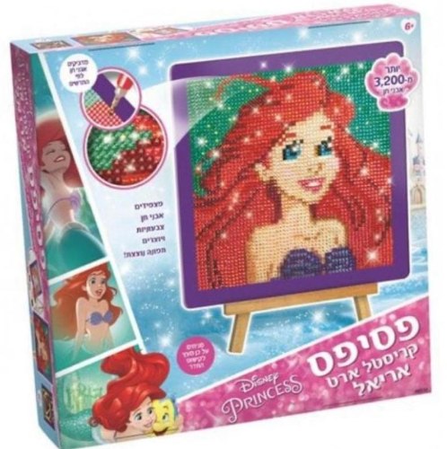 פסיפס- אריאל