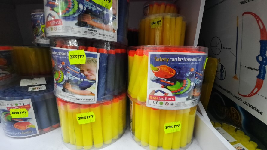 חיצים לרובה - תואם נרף