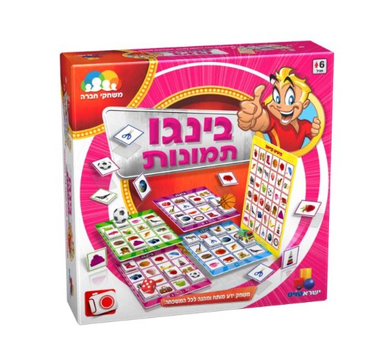 בינגו תמונות