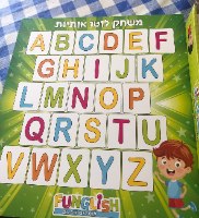 ערכת לימוד אנגלית Funglish - מס' 1