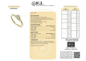 טבעת יהלומים  0.74 קראט בזהב 14 קרט | תעודה גמולוגית IGL מקורית