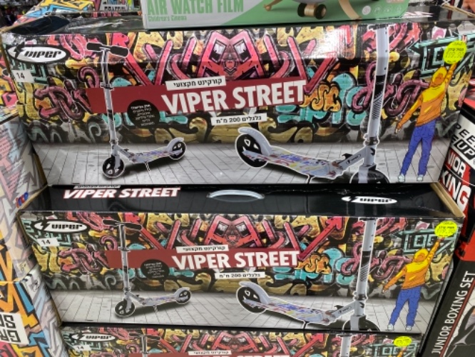 קורקינט וויפר גלגלים גדולים