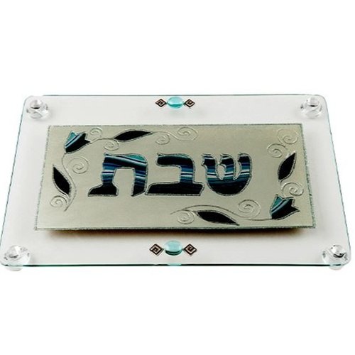 קרש חיתוך / מגש מלבני גדול טוליפ כסף כיתוב שבת