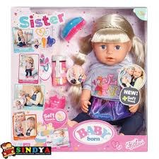 בייבי בורן  אחותי הגדולה 43 ס"מ
