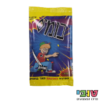 בומים | חבילת בומים ללא פצץ | בומים הלהיט החדש המטורף !