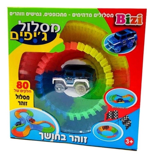מסלול גיפים