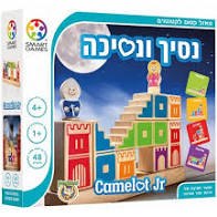 נסיך ונסיכה