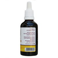 --תמצית פרופוליס לשתיה -- 50 מל
