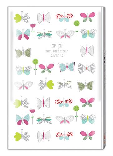 יומן תלמיד 14 21יומי טורנובסקי