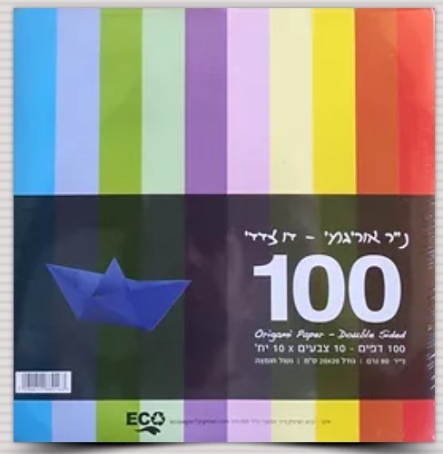 נייר אוריגמי 20X20 דו"צ - 100 דף ECO