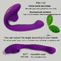 ויברטור - בת הים