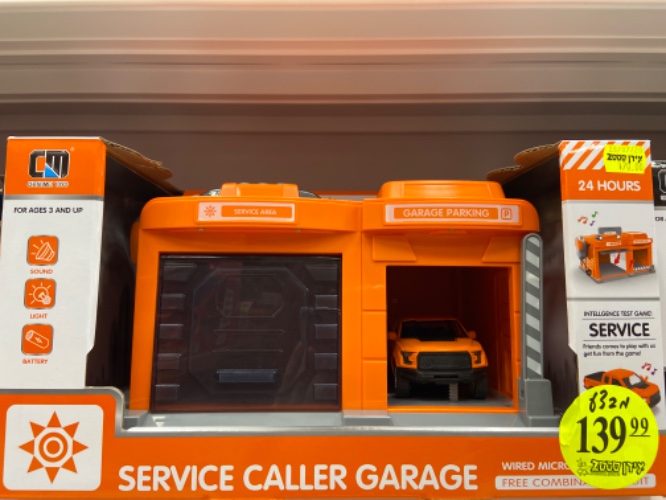 תחנת מכוניות כתומה