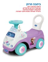 בימבה פרוזן