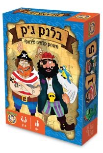 בלנק ג׳ק- Blank Jack