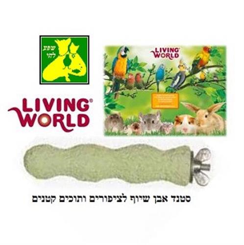 מקל קרמי שיוף לתוכי קטן בינוני