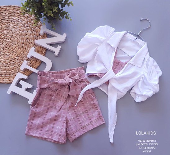 חליפת 3 חלקים דגם 9673