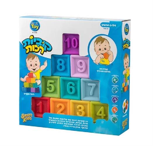 קוביות רכות