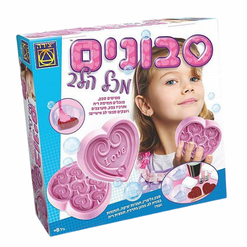 סבונים מכל הלב