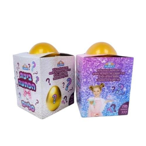 ביצת הפתעה סליים