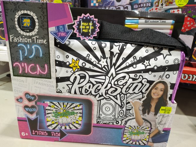 צביעת תיק מאיר