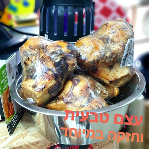 עצם בקר מעושנת אמיתית