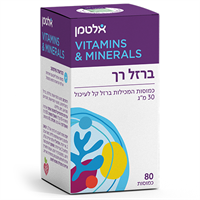 --אלטמן  ברזל רך -- 80 כמוסות | 30 מג