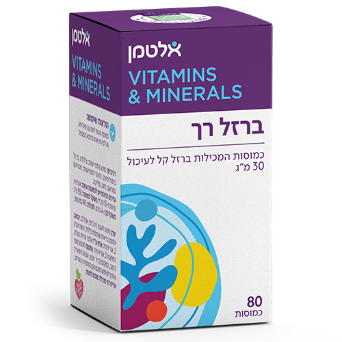 --אלטמן  ברזל רך -- 80 כמוסות | 30 מג
