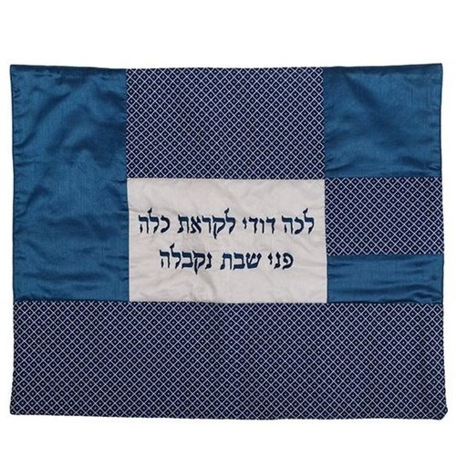 כיסוי פלטה לשבת קולאז' בדים - מרובעים קטנים כחול